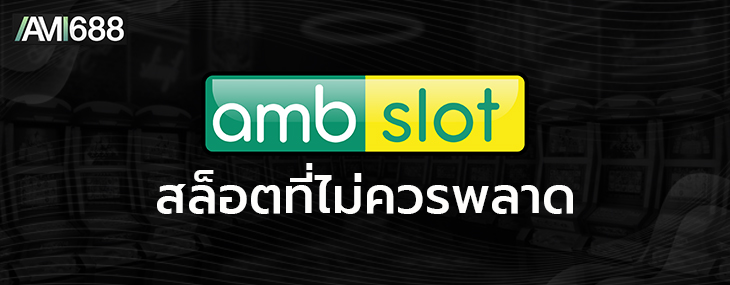 AMB Slot
